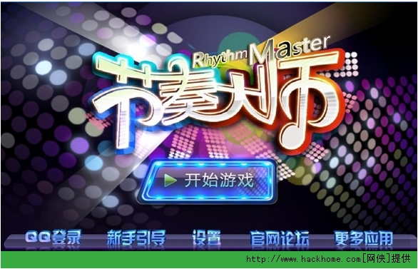 保健品 第70页