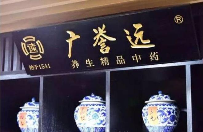 家居百货 第67页