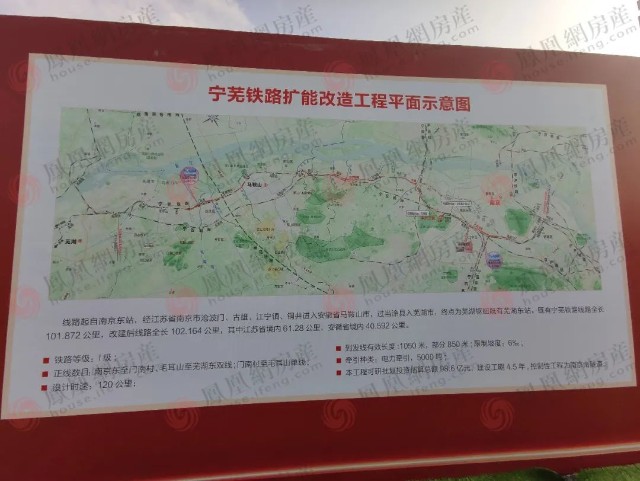 南京宁芜铁路最新进展，巷弄深处的情怀与美食瑰宝探索