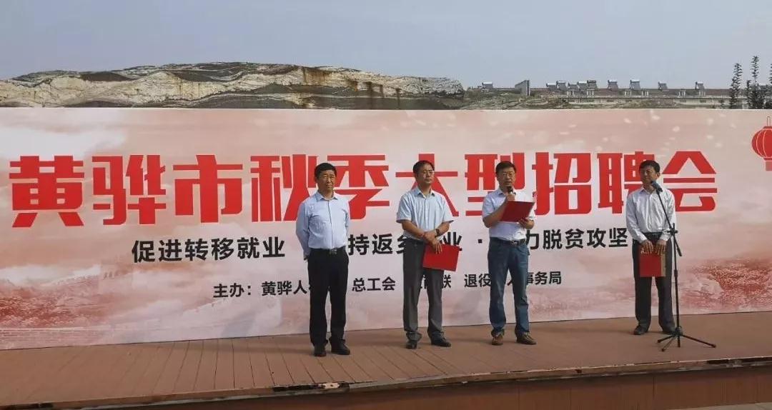 黄骅招聘信息,黄骅招聘信息，小巷深处的独特风味——探寻隐藏在小巷中的特色小店