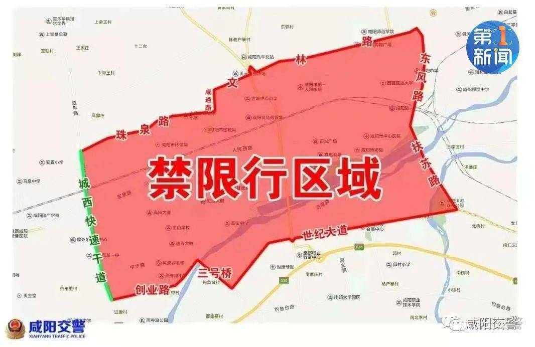 滦县限行最新通告，绿色出行，探寻自然之美，共同守护城市环境