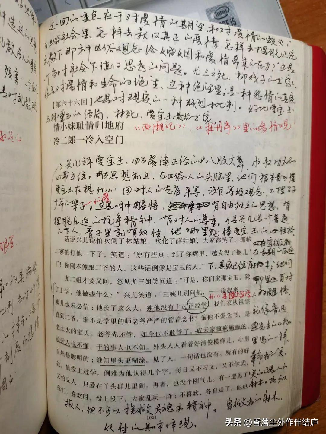 前沿科技下的人情世故，电视剧智能体验盒引领生活新篇章