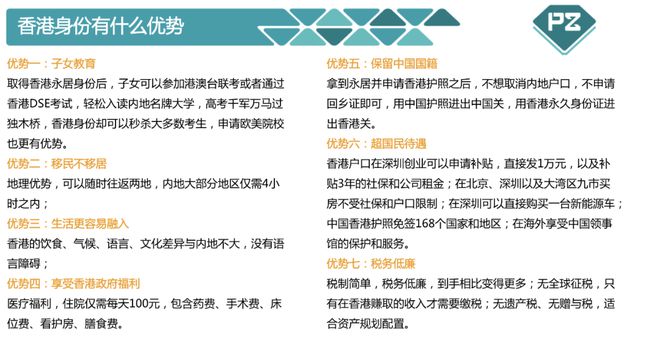 香港最新招聘信息探索自然美景之旅，寻找心灵宁静之旅