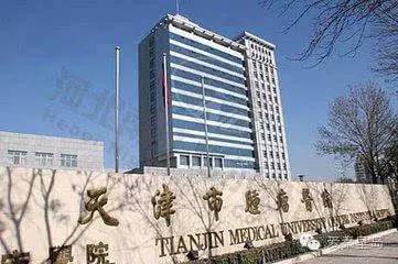 天津肿瘤医院最新位置与科技重塑医疗体验之旅
