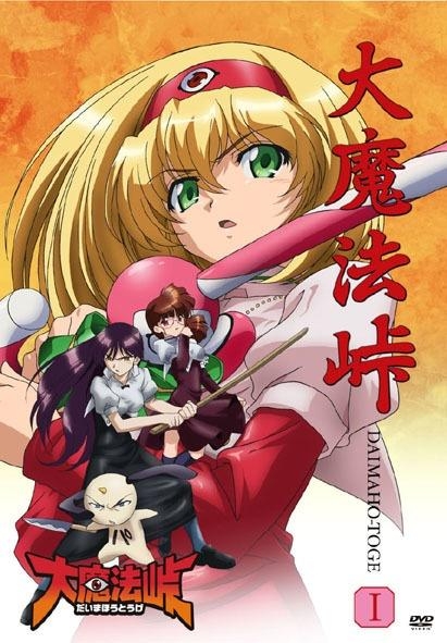 奇幻魔法之旅，探索神秘世界的奥秘