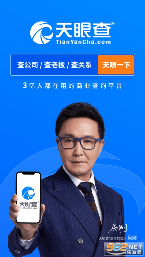 天眼查人官网，深度挖掘人物信息的强大工具
