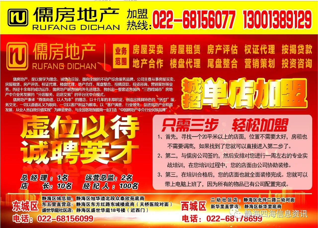 碾庄招聘信息,碾庄招聘信息寻找才华横溢的你，一起开启美好未来！
