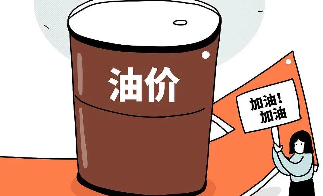内蒙古油价最新动态,内蒙古油价最新动态与油价的奇妙之旅