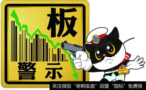 风险警示股票，一则关于风险与决策的小故事