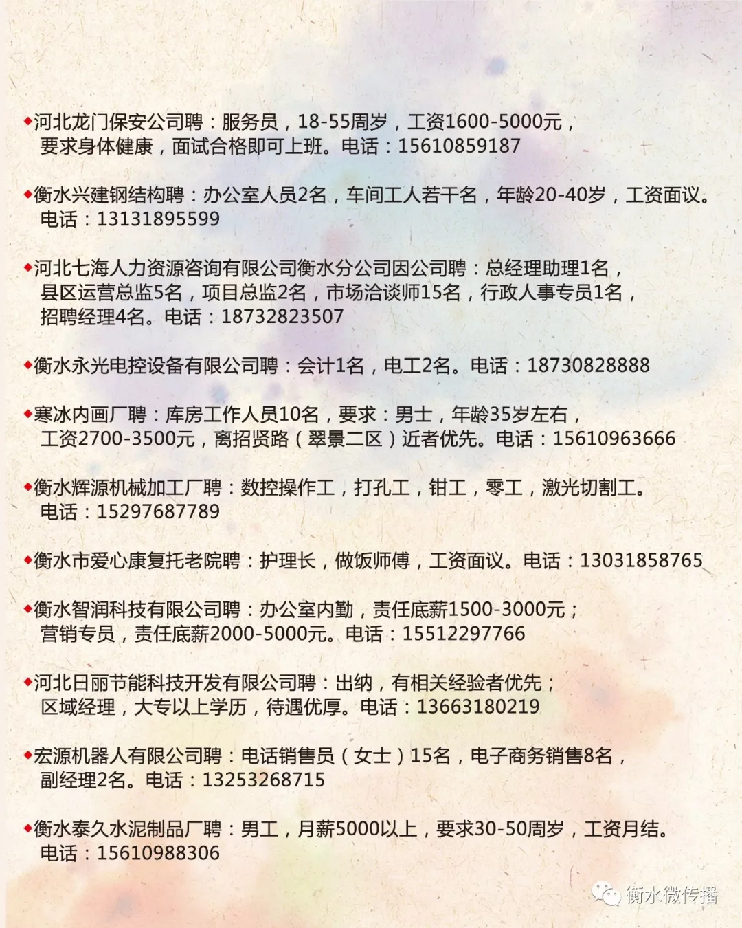 泗县最新行业招聘信息揭秘，小巷深处的职业机遇