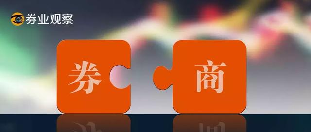 东吴证券上市，机遇与挑战并存的道路