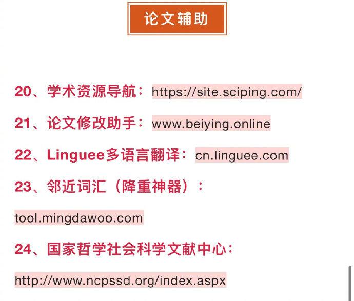 探索互联网新领地，最新网址大搜寻