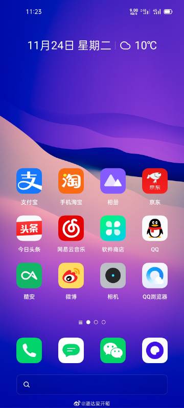 X7最新系统与奇妙生活的无缝融合