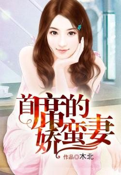 前妻娇蛮情缘新篇章，寻找内心平静的旅程