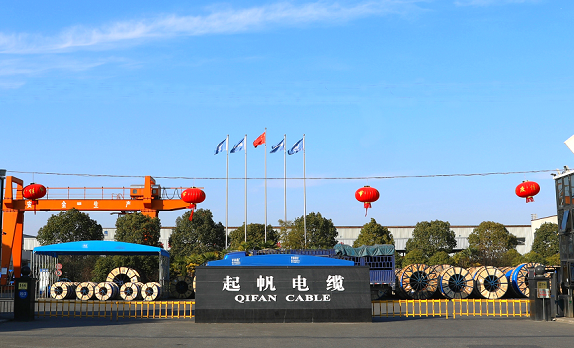起帆电缆上市步骤指南及上市概览