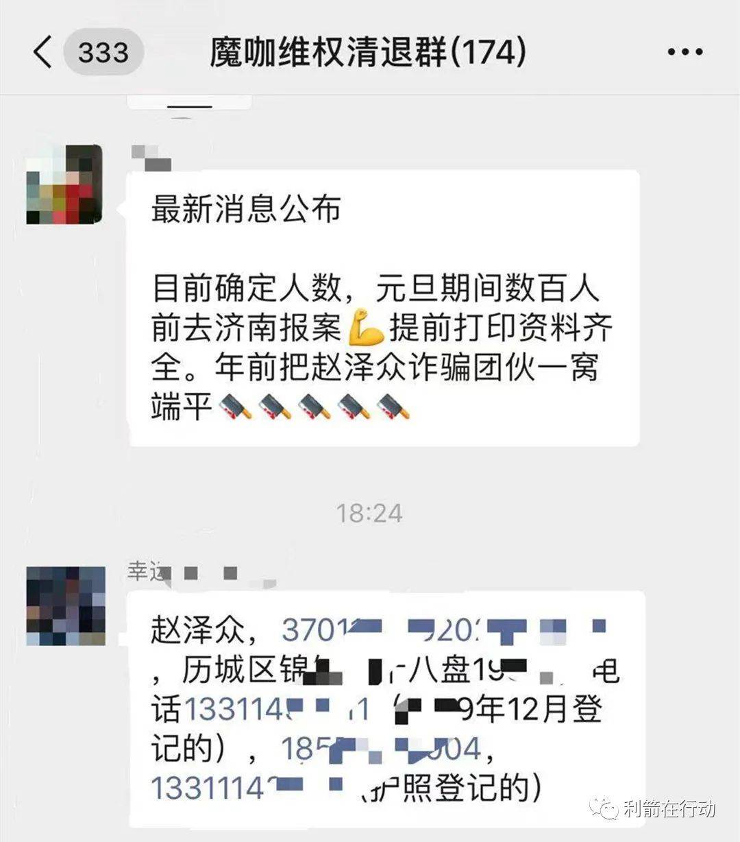 西安泰谦堂最新动态更新