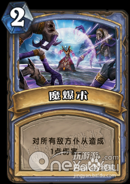 炉石传说，冰霜法师新篇章——小巷魔法屋的冰霜卡组探索
