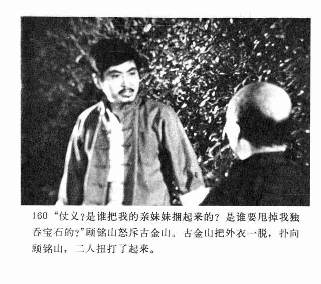 保健品 第52页