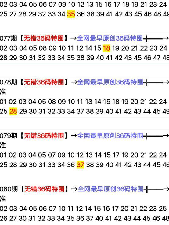 ＂2024十二生肖49码表＂的：专业地调查详解_环境版6.49