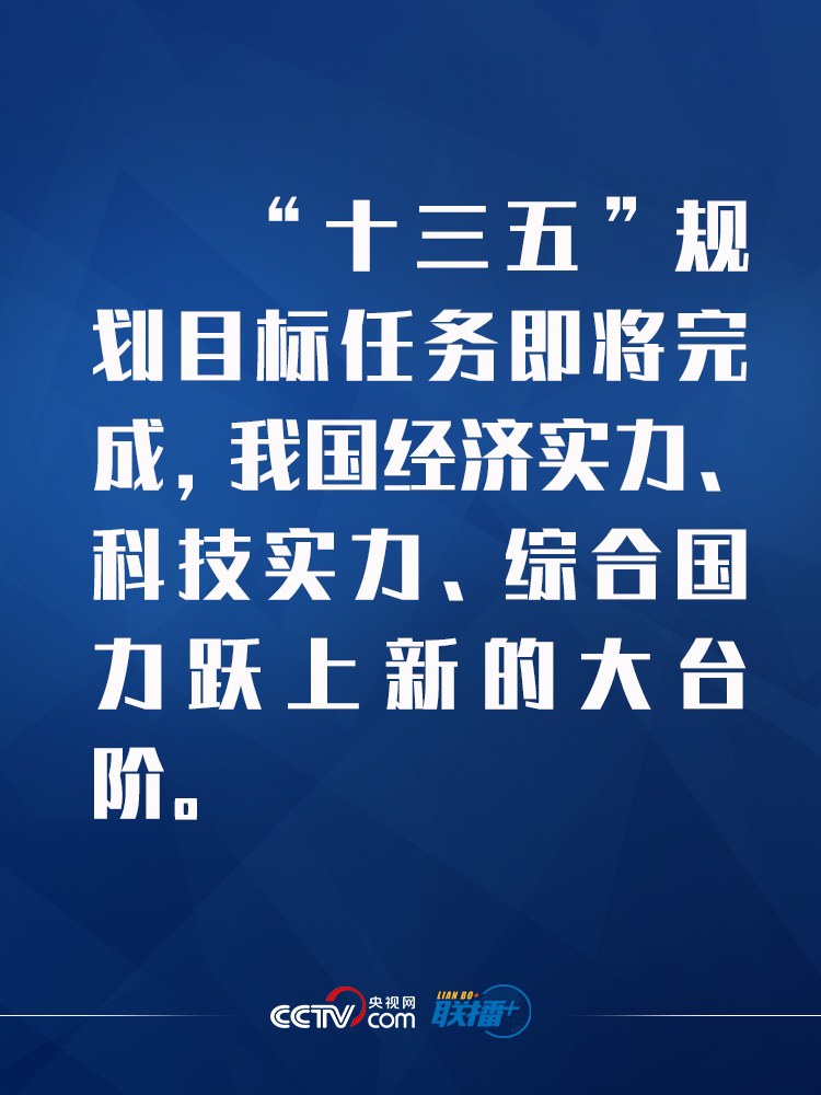 ＂2024年今晚澳门特马＂的：社会责任实施_便携版1.30