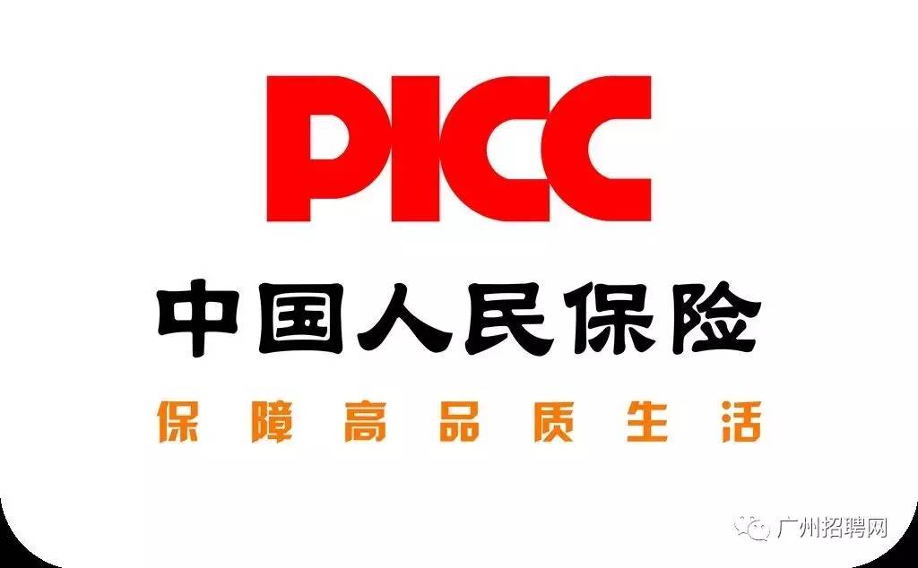 PICC上市，科技革新引领生活升级！