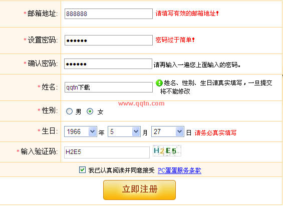 ＂777788888新奥门开奖＂的：电子信息_升级版8.50