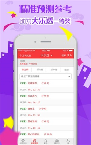 ＂澳彩资料免费的资料大全wwe＂的：灵活性执行方案_优雅版8.54