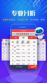 ＂澳门六开奖结果2024开奖今晚＂的：实时更新解释介绍_效率版3.53