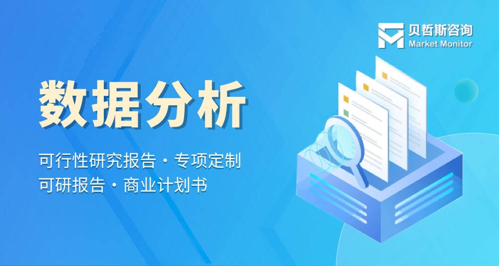 ＂澳门雷锋心水论坛＂的：统计信息解析说明_计算机版7.90