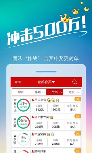 ＂王中王493333WWW马头诗＂的：全方位数据解析表述_闪电版6.46