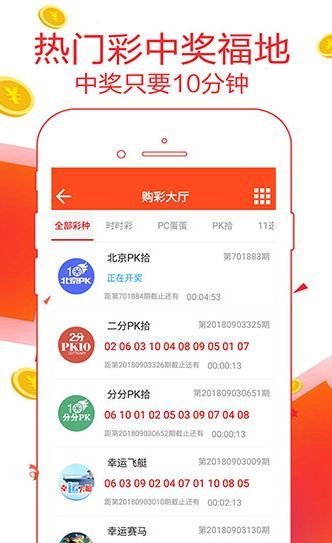 ＂王中王72396.cσm.72326查询精选16码一＂的：最新碎析解释说法_体育版7.60