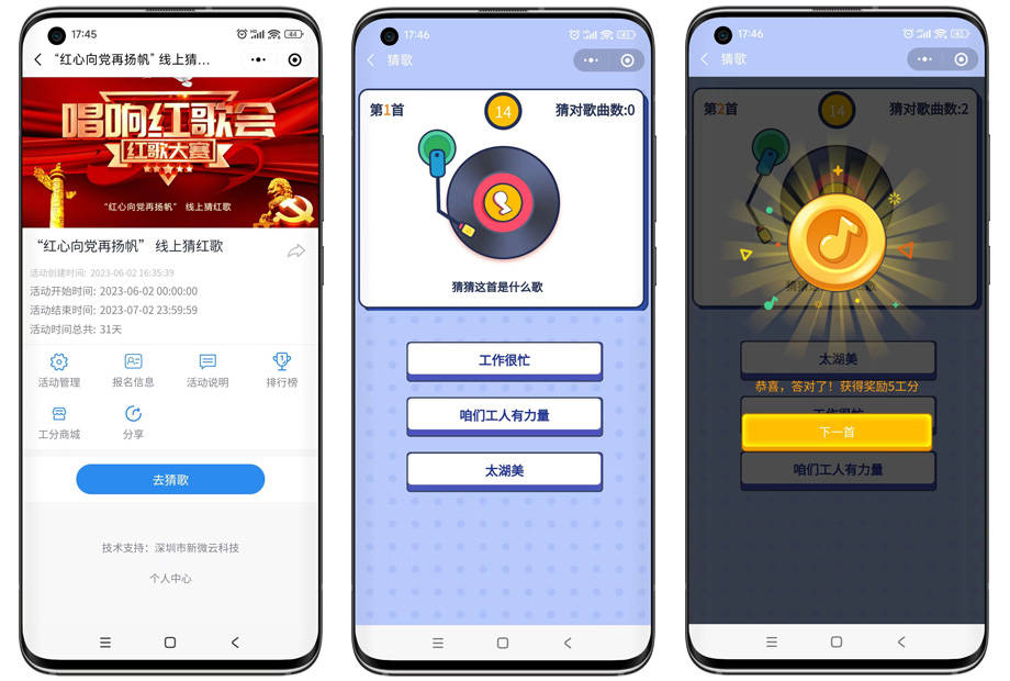 ＂雷锋澳门彩网＂的：数据引导设计方法_复古版4.75