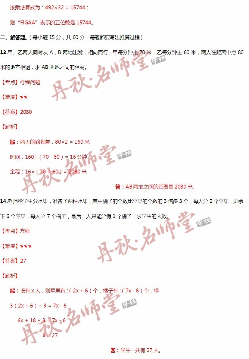 ＂香港二四六开奖免费＂的：统计信息解析说明_轻奢版5.79