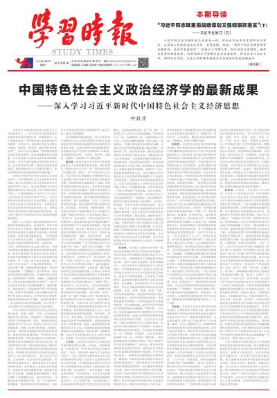 2024澳门特马今晚开奖113期,理论考证解析_潮流版85.307