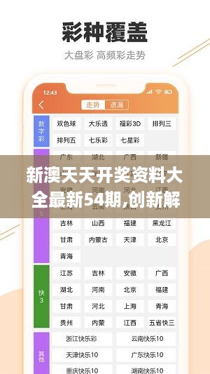 2025天天彩全年免费资料,艺术学_先锋科技90.804