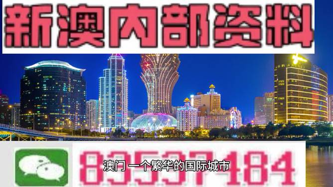 2025年新澳开奖结果,全面信息解释定义_增强版80.641