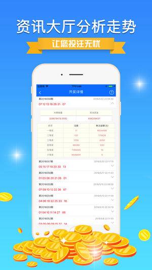 2025年正版免费天天开彩,多元化诊断解决_业界版92.244