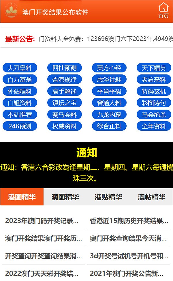 2025年正版资料免费大全挂牌,全面设计实施_测试版12.309