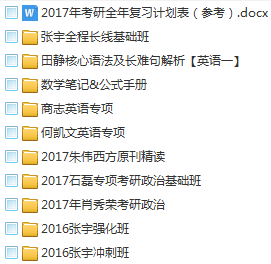 2025年正版资料全年免费,完善实施计划_复兴版45.531