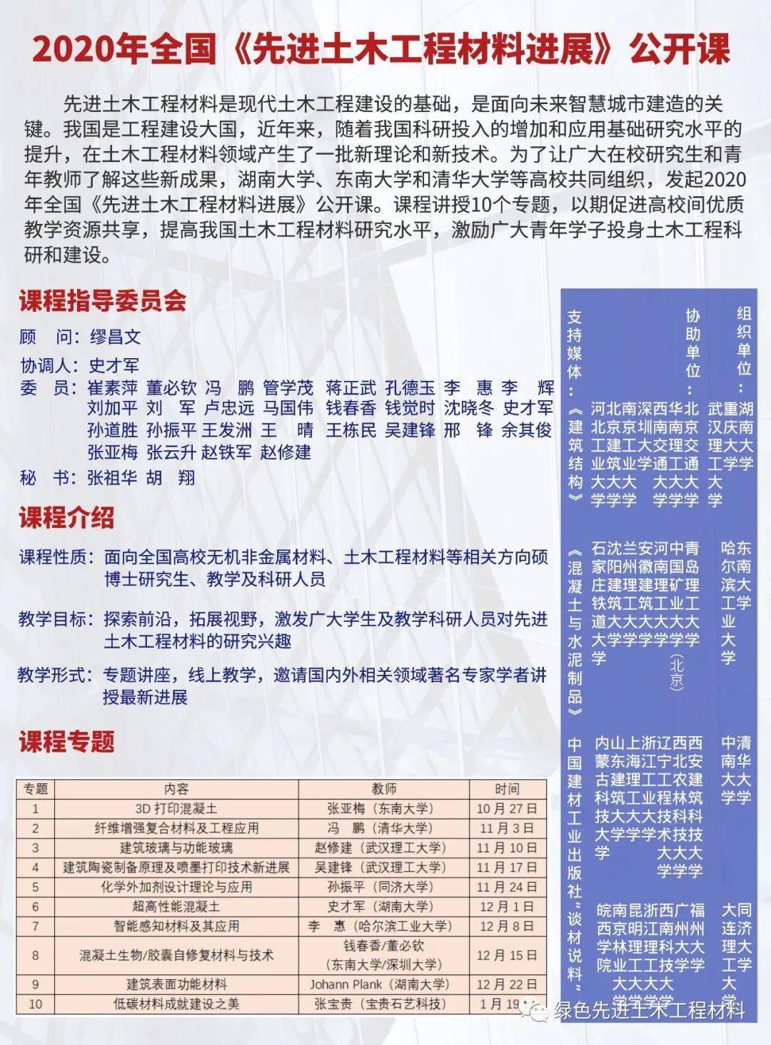 2025年澳门今晚开奖结果,全盘细明说明_风尚版3.283