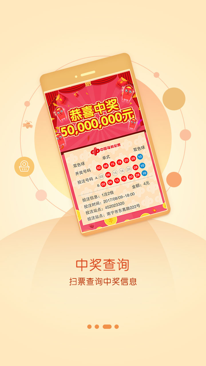 2025年澳门天天有好彩,科技成果解析_携带版40.867