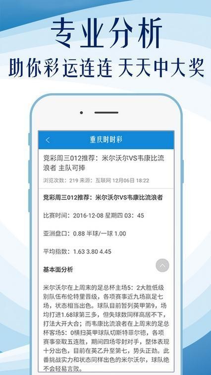 2025新奥精选免费资料,全方位操作计划_稳定版62.258