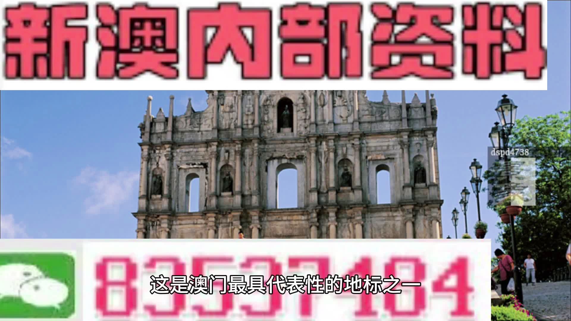 服装服饰 第19页