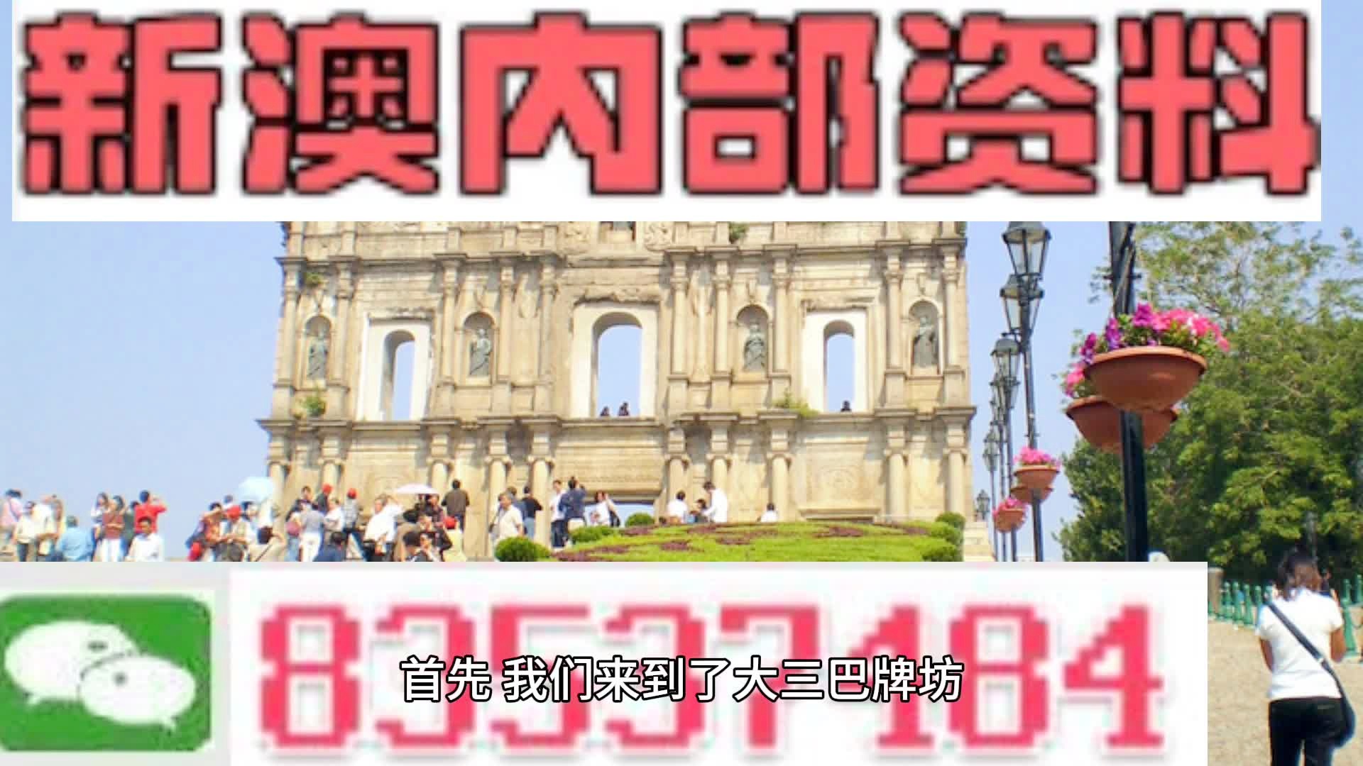 2025新澳大众网精选资料免费提供,快速解答方案设计_限定版93.431
