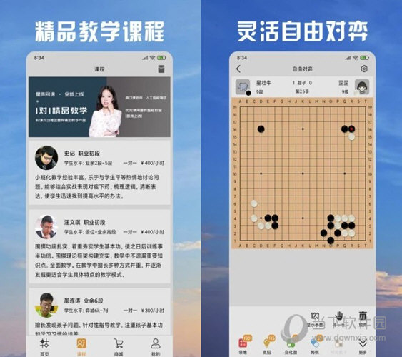 2025新澳天天开好彩大全78期,纺织科学与工程_并发版90.511