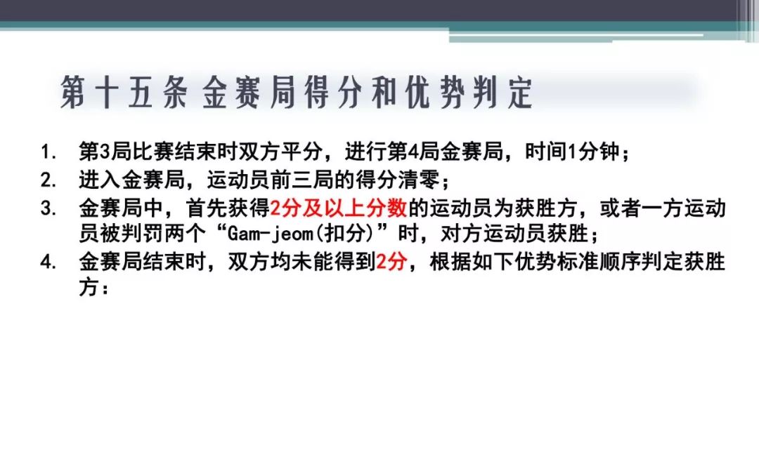 2025新澳门免费长期资料,连贯性方法执行评估_赋能版53.965