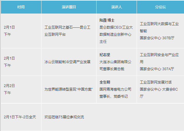 2025新澳门天天开奖免费资料大全最新,深究数据应用策略_钻石版1.930