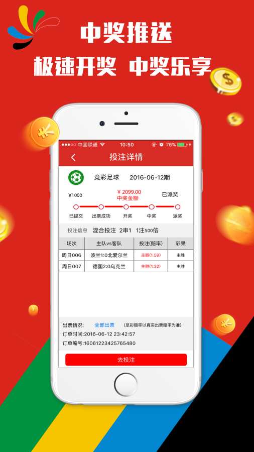 2025新澳门天天彩期期精准,地理学_高效版84.332
