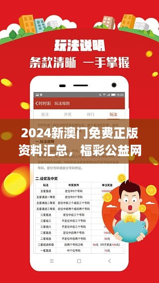 2025新澳门正版精准免费大全,完善实施计划_云端版73.996