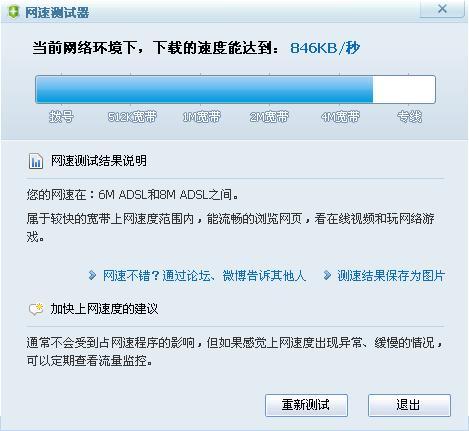 2025澳门历史记录查询,实地验证实施_随行版24.884
